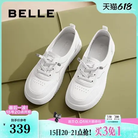 百丽女鞋子新款妈妈鞋护士鞋通勤板鞋休闲厚底小白鞋女B4H1DCA4商品大图