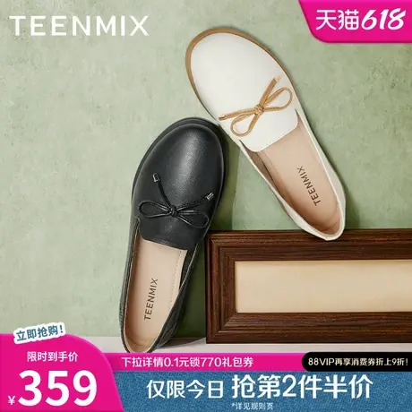 天美意软底英伦乐福鞋平底鞋女复古单鞋小皮鞋2025春新款CCJ57AA5图片