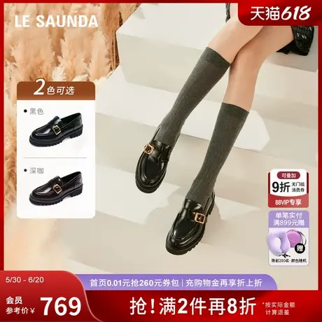 莱尔斯丹爵士乐章2025春夏新款英伦纯色深口真皮乐福女单鞋45403图片