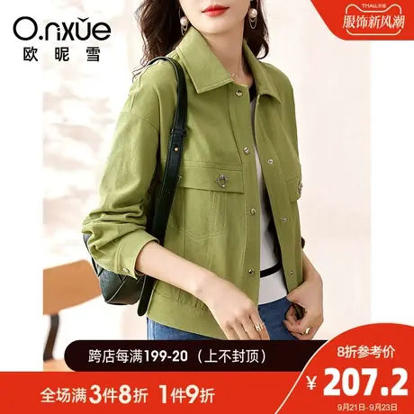 欧昵雪2023秋季新款时尚宽松翻领减龄短外套女长袖百搭小个子上衣商品大图