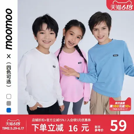 美特斯邦威童装中性卫衣春夏新款基础百搭合体圆领设计感套头上衣商品大图