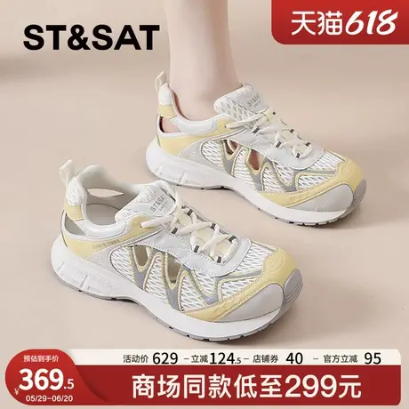 星期六户外溯溪鞋女夏季新款透气洞洞凉鞋女款防滑厚底涉水沙滩鞋商品大图