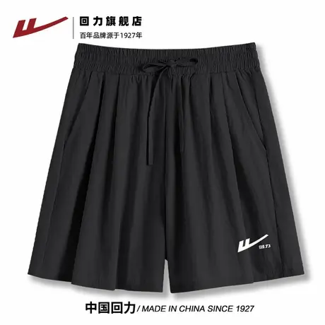 回力短裤女夏季柔软贴身短款慵懒风宽松黑色2025简约通勤半裤Z2商品大图