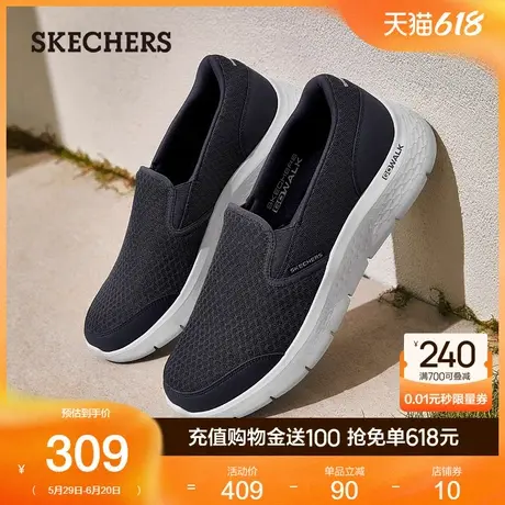 Skechers斯凯奇夏季男鞋舒适休闲鞋一脚蹬中老年爸爸鞋减震健步鞋商品大图