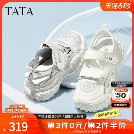Tata他她厚底包头凉鞋女休闲运动镂空老爹鞋2024秋季新款WX201BH4商品大图