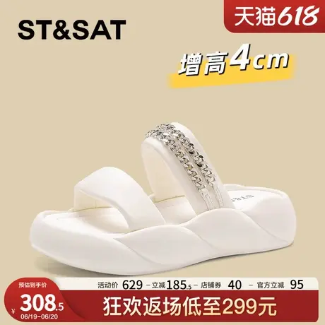 星期六百搭厚底时尚休闲一字拖女2025年夏款舒适柔软时装拖鞋图片