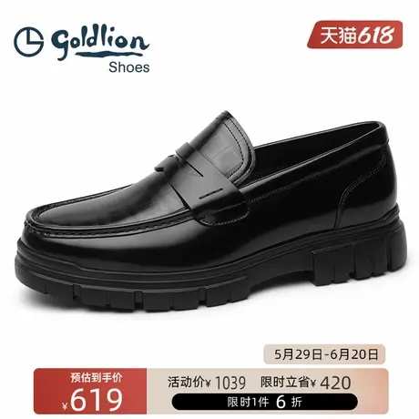 金利来男鞋 轻便一脚蹬商务皮鞋男士真皮厚底耐磨套脚鞋乐福鞋商品大图