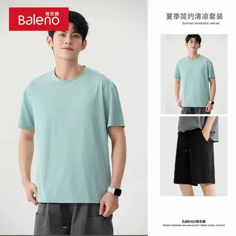 班尼路运动套装男夏季简约纯色冰丝网眼透气男士薄款速干短袖短裤商品大图