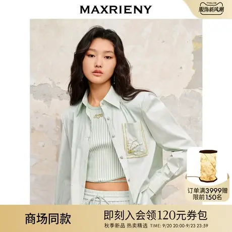 【商场同款】MAXRIENY极简轻奢宫廷风廓形烫钻衬衫精致通勤衬衣女商品大图