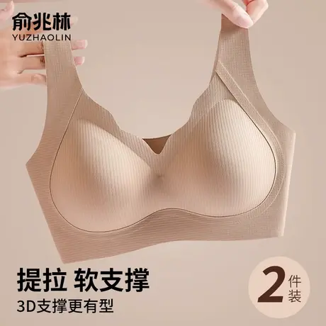 内衣女小胸聚拢无痕美背心式运动收副乳防下垂2025新款爆款文胸罩商品大图