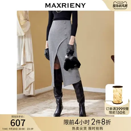 MAXRIENY千鸟格不规则半裙高腰半身裙复古裙子图片