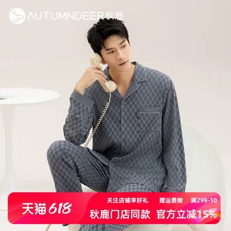 秋鹿【尾货清仓】大码睡衣秋季纯棉格子男士家居服春秋套装可外穿商品大图