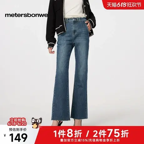 美特斯邦威牛仔裤女士2025春季新款甜酷高腰毛边弹力修身显瘦长裤图片