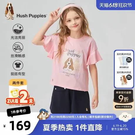 暇步士童装女童套装夏季新款儿童甜美可爱短袖T恤宝宝宽松短裤商品大图