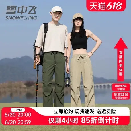 雪中飞户外休闲工装裤女2025春秋新款男女同款宽松直筒阔腿长裤子商品大图