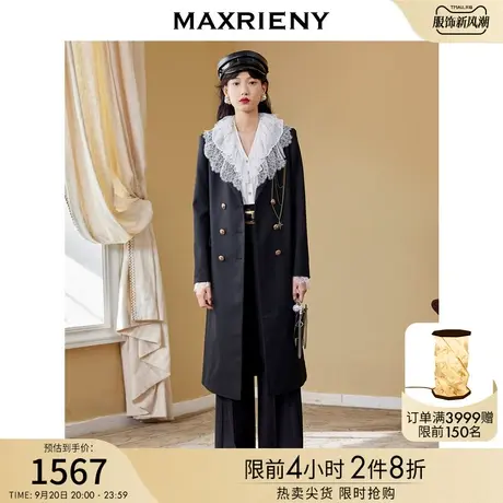 MAXRIENYH型大廓形大衣秋冬新款西装复古外套女图片