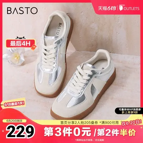 百思图春夏季新款时尚复古运动德训鞋平跟女休闲鞋I8898CM4商品大图