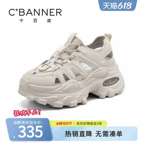 千百度镂空老爹鞋女2025夏季新款厚底百搭透气休闲鞋时尚运动凉鞋图片