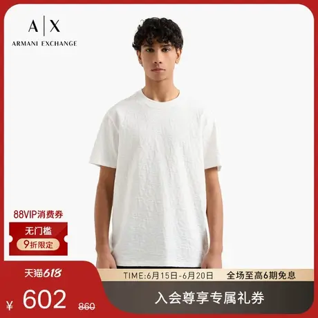 ARMANI EXCHANGE/阿玛尼丝光棉正肩短袖圆领T恤2025夏季新款男图片