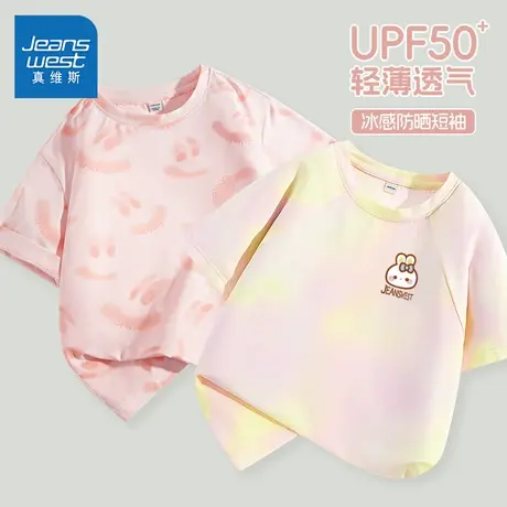 真维斯童装女童速干短袖t恤夏2025新款儿童防晒半袖女孩洋气夏装商品大图