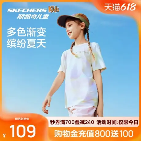 斯凯奇2025夏季新品男女通用短袖T恤蓬松柔软面料亲子装运动休闲图片