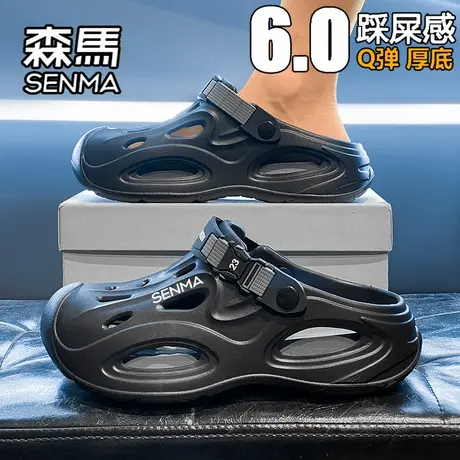 森马洞洞鞋男夏季外穿防滑防臭包头拖鞋户外运动两穿厚底沙滩凉鞋商品大图