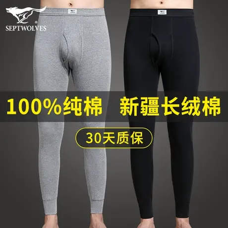 七匹狼秋裤男士纯棉薄款内穿宽松老年人衬裤全棉打底保暖裤冬季款商品大图