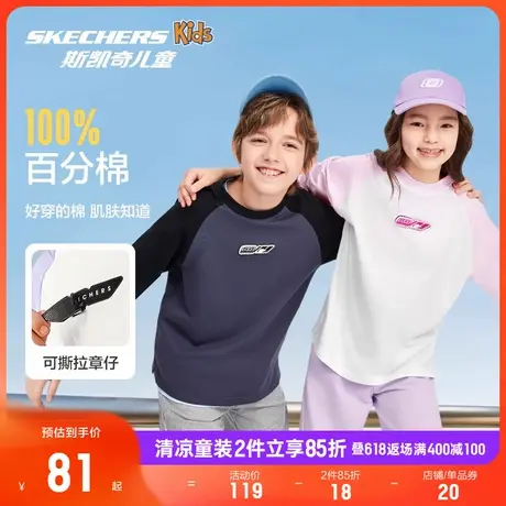 Skechers斯凯奇童装男女童纯棉运动长袖T恤衫儿童新款休闲上衣商品大图