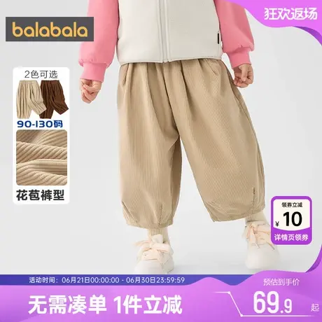 巴拉巴拉儿童裤子男童女童灯芯绒长裤春秋季新款宝宝八分灯笼裤潮商品大图