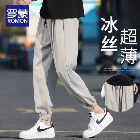 罗蒙夏季薄款休闲裤男士宽松束脚裤冰丝速干凉感九分跑步运动裤子商品大图