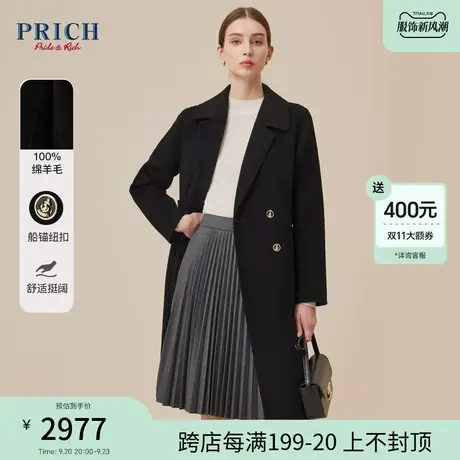 【100%绵羊毛】PRICH2023冬季新款立体廓形中长款毛呢大衣外套女商品大图