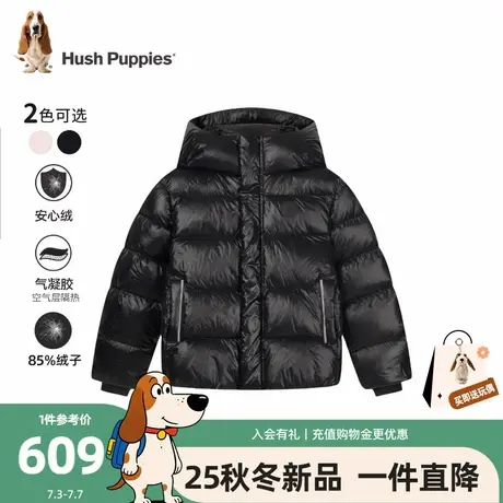 【25冬新品】暇步士童装儿童羽绒服男童宽松外套女童舒适保暖上衣图片