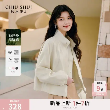 短外套女通勤百搭 2026春季新款女装时尚工装风口袋夹克上衣商品大图