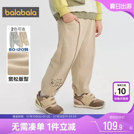 巴拉巴拉男童裤子宝宝运动裤秋装2025新款童装儿童休闲长裤防蚊裤商品大图