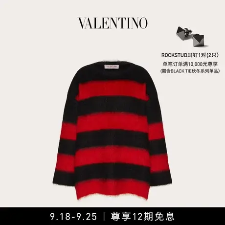 【12期免息】华伦天奴VALENTINO女士马海毛针织衫商品大图