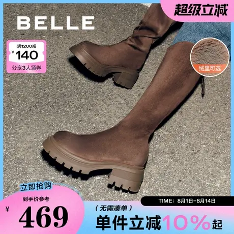 杨天真明星同款百丽女靴子冬新加绒长筒粗高跟厚底高长靴B9U1DDG4商品大图