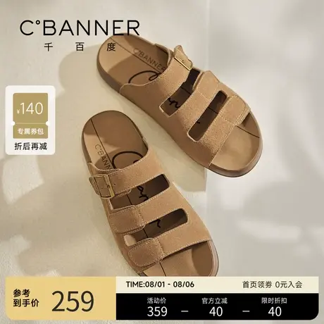 【轻便柔软】千百度凉鞋夏季男士勃肯鞋户外厚底休闲拖鞋凉拖男鞋商品大图
