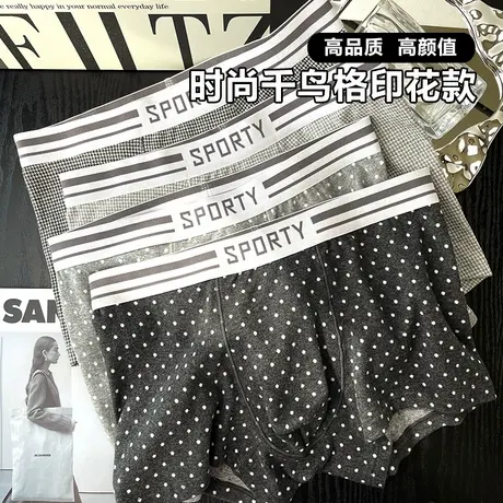 芬腾男士纯棉内裤7A抗菌裆平角裤青年男款运动大码透气四角短裤头商品大图