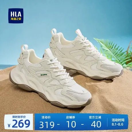 HLA/海澜之家男鞋新款夏季潮流百搭休闲运动鞋舒适增高网面老爹鞋商品大图