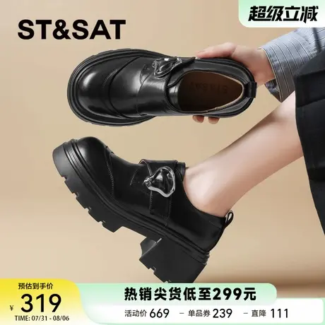 星期六牛皮真皮厚底乐福鞋女2025新款秋季百搭一脚蹬懒人鞋豆豆鞋商品大图