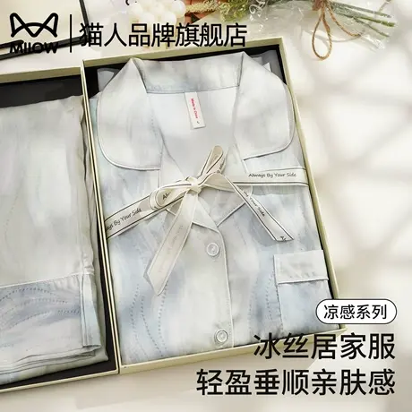 猫人冰丝睡衣女春秋2025新款夏季长袖家居服套装送妈妈母亲节礼盒商品大图