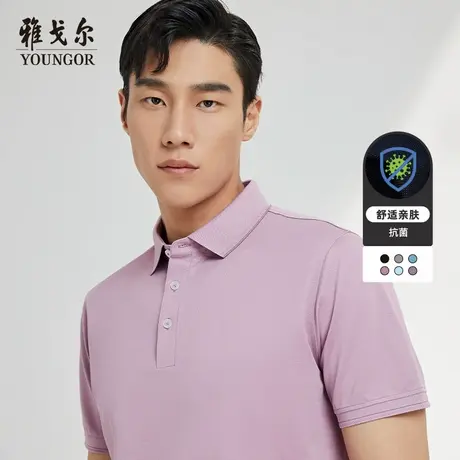 雅戈尔奥莱 男装短袖T恤商务休闲宽松大码POLO衫图片