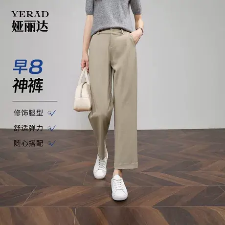 【早八神裤】娅丽达九分直筒裤女2025秋季新款西装裤小个子烟管裤商品大图