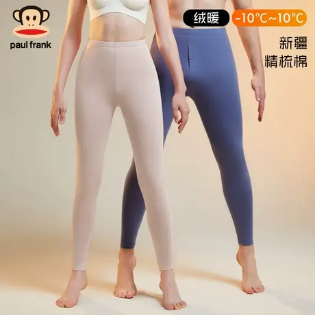 大嘴猴秋裤男士纯棉全棉保暖裤女士棉毛裤加厚加绒男式打底裤冬季商品大图