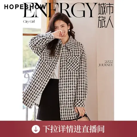 【直播专享】香风千鸟格落肩翻领一手长外套90122350407红袖商品大图