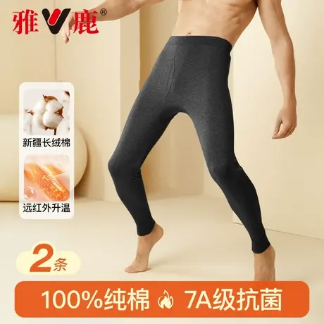 雅鹿男士秋裤男纯棉修身纯色保暖裤中青年全棉衬裤薄款棉毛裤商品大图