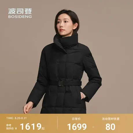 波司登2025新款羽绒服女士翻领时尚商务修身收腰显瘦保暖品质鹅绒商品大图