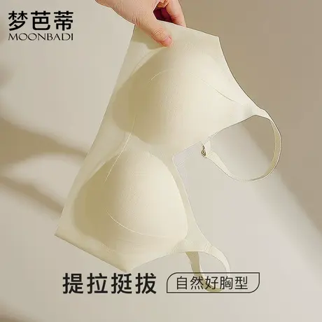 梦芭蒂超薄冰丝款内衣女士防下垂聚拢无钢圈聚拢上托夏季文胸胸罩商品大图