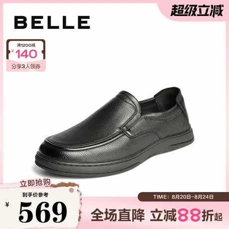 百丽一脚蹬商务休闲鞋男2025新款秋季羊皮革套脚上班皮鞋8TU01CM5商品大图