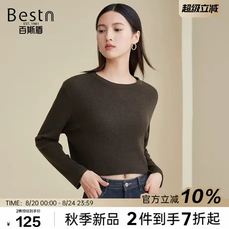 百斯盾官方女装长袖针织衫含羊毛25年秋季款懒惰风时尚针织毛衣女图片